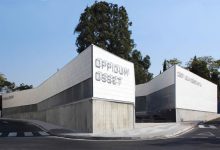 Centro de Interpretación y Protección de Restos Arqueológicos. San Juan de Aznalfarache (Sevilla)